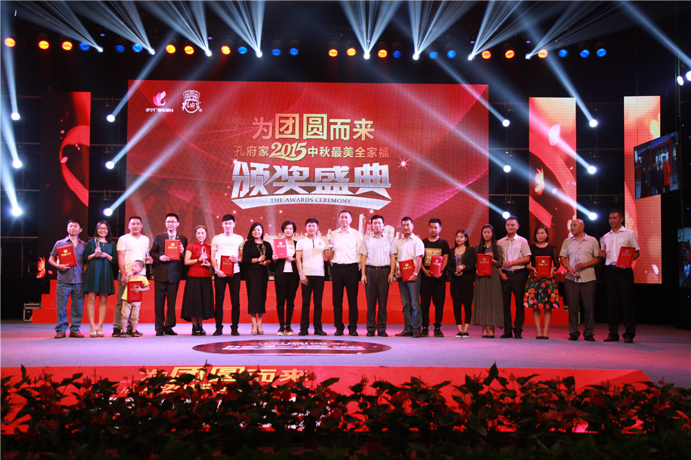 16-刘智涛总经理和张作昌台长与最美全家福获奖家庭一起合影_副本.jpg